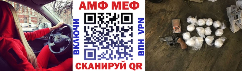 OMG рабочий сайт  купить наркотик  Остров  АМФЕТАМИН 97% 
