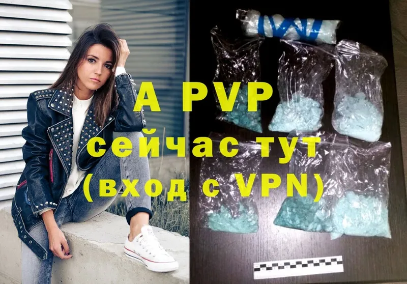 мега сайт  площадка официальный сайт  A PVP кристаллы  как найти   Остров 