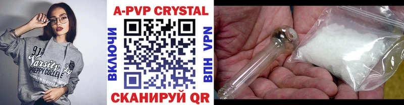 купить   Остров  Alfa_PVP кристаллы 