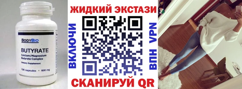 хочу наркоту  Остров  omg ссылки  БУТИРАТ BDO 