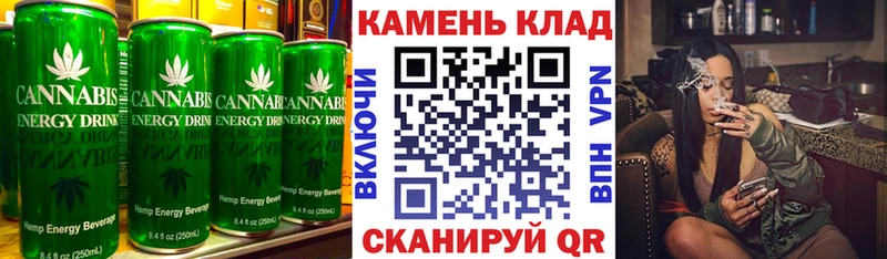 Canna-Cookies конопля  Остров 