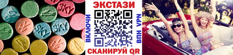 цены наркотик Остров Экстази 250 мг