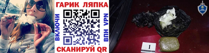 ГАШ убойный  Остров 