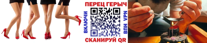 Героин Heroin  Остров 