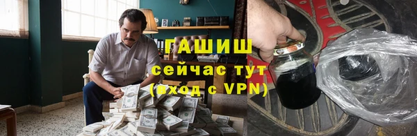 mdma Михайловск