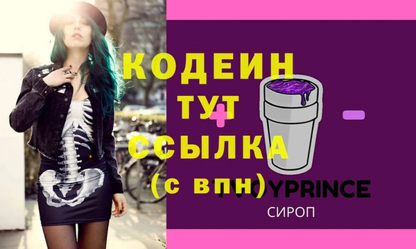 героин Навашино