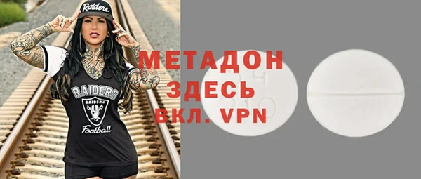 героин Навашино