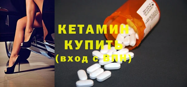 mdma Михайловск