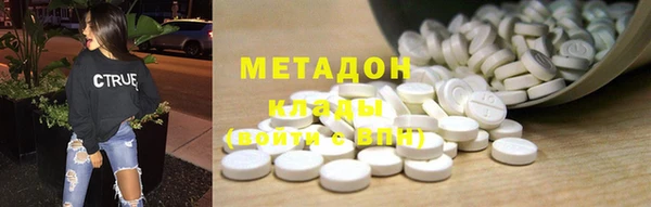 героин Навашино