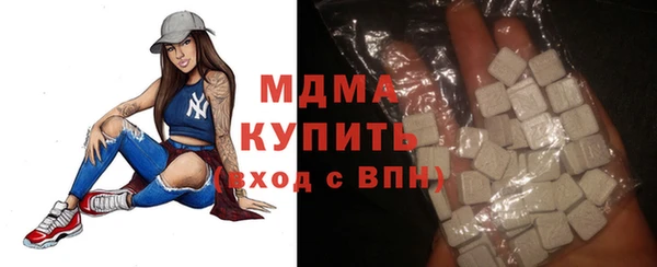 наркотики Михайловка