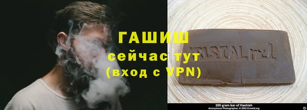 героин Навашино