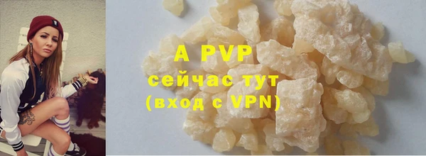 MESCALINE Среднеуральск