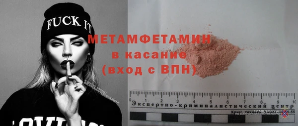 бутик Михайлов