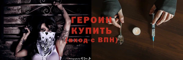 mdma Михайловск