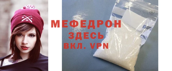 дмт Надым