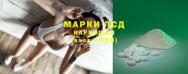 мефедрон мука Наволоки