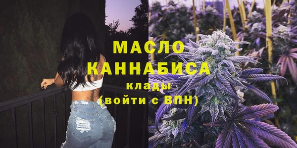 мефедрон мука Наволоки