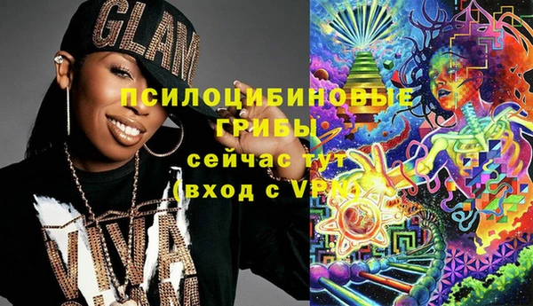 амфетамин Ахтубинск