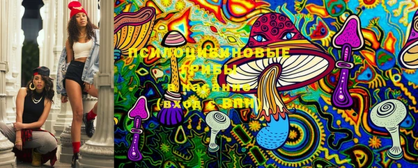 mdma Михайловск