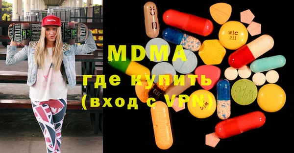 мефедрон мука Наволоки
