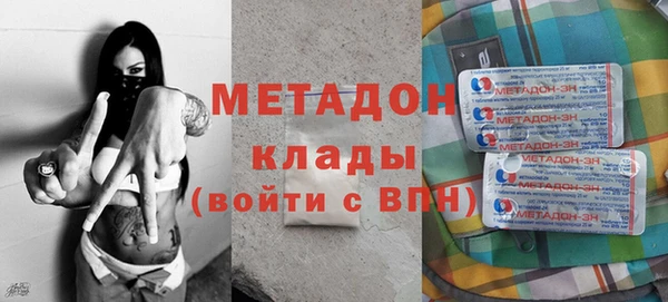 мефедрон мука Наволоки