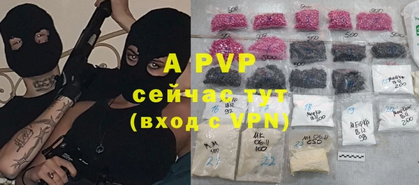 мефедрон мука Наволоки