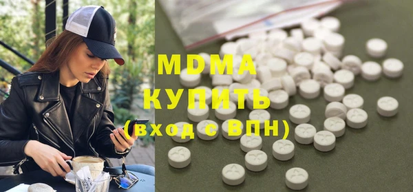 мефедрон мука Наволоки