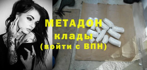 наркотики Михайловка