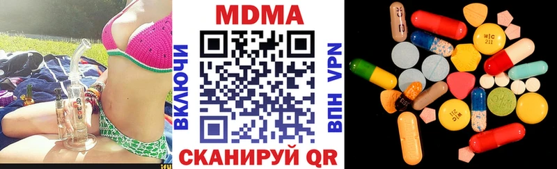 МДМА кристаллы  наркотики  Остров 
