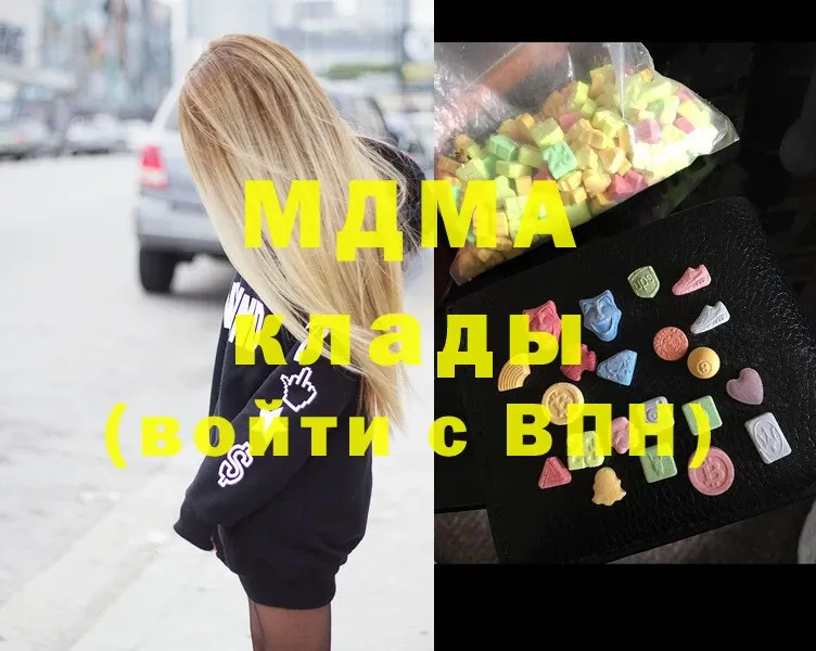 MDMA VHQ  Остров 