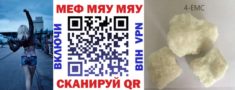 Мефедрон кристаллы Остров