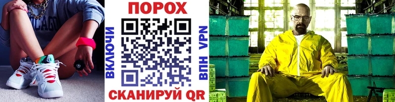 МЕТАМФЕТАМИН пудра  Остров 