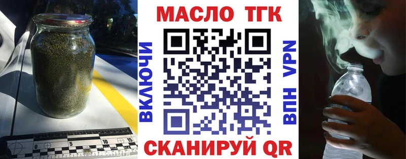 ТГК жижа  Остров 